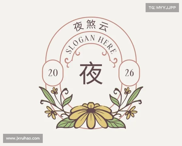 了解夜煞云